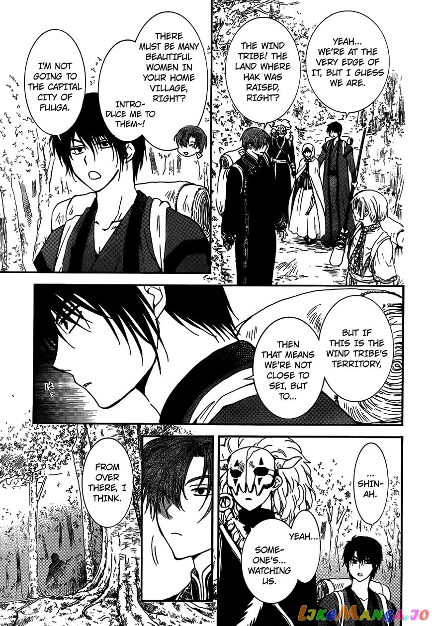 Akatsuki No Yona Chapter 126 image 27